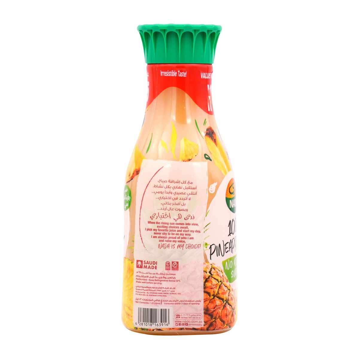 Nada Pineapple Juice Value Pack 1.3 Litres