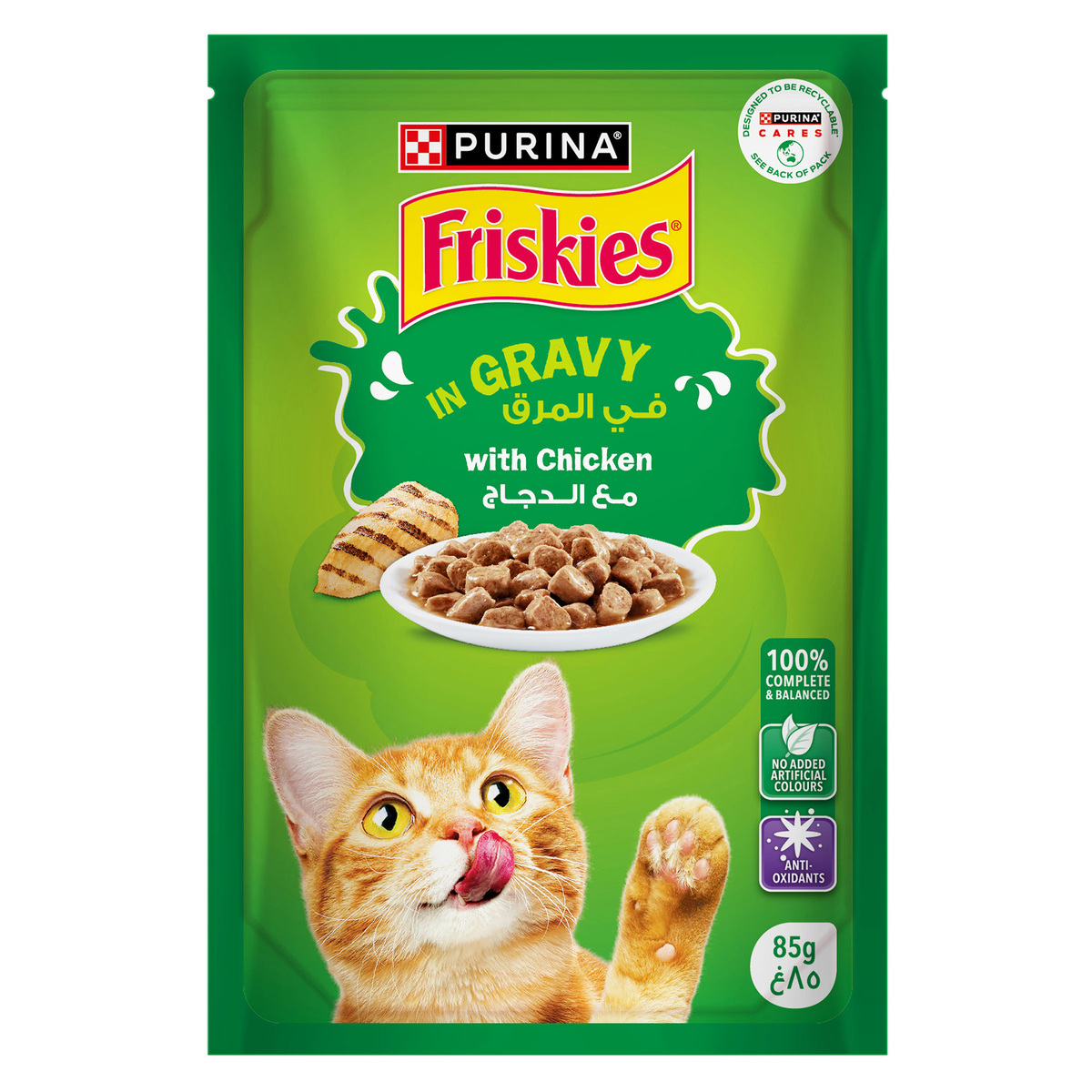 Purina Friskies Chicken In Gravy Wet Cat Food Pouch 85 g