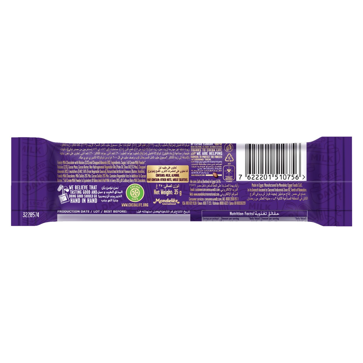 Cadbury Dairy Milk Fruit & Nut Chocolate 35 g