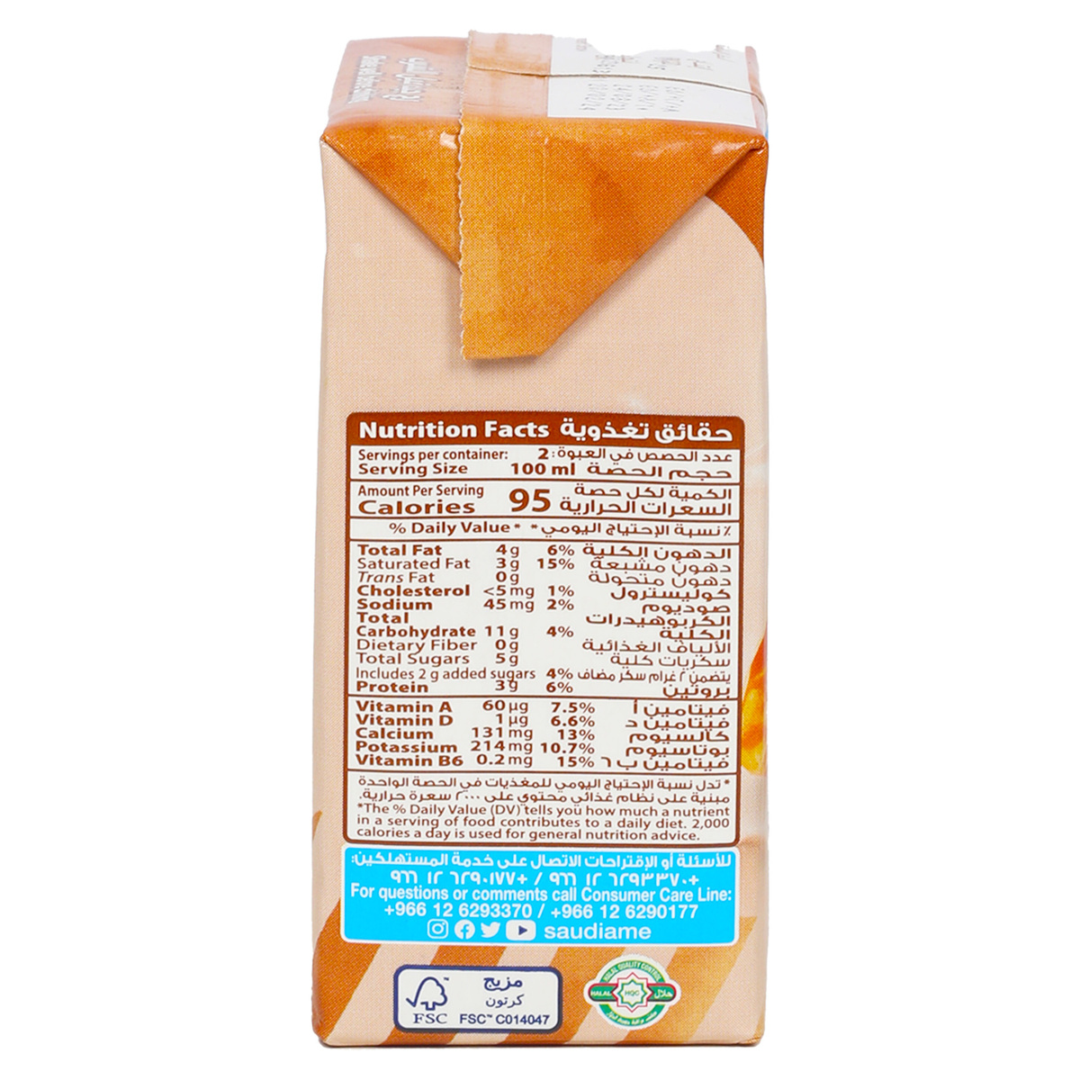 Saudia Date Milk 6 x 200 ml