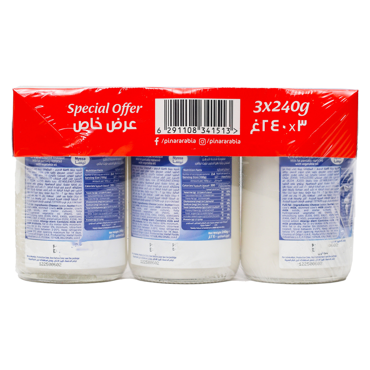 Nyssa Spreadable Processed Cream Cheese 3 x 240 g