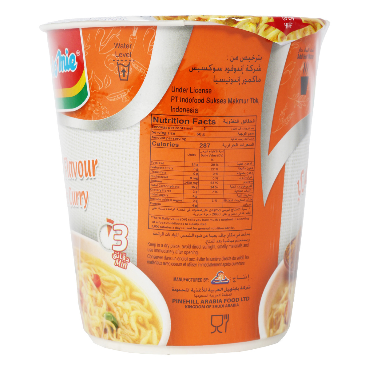 Indomie Curry Flavour Cup Noodles Value Pack 4 x 60 g