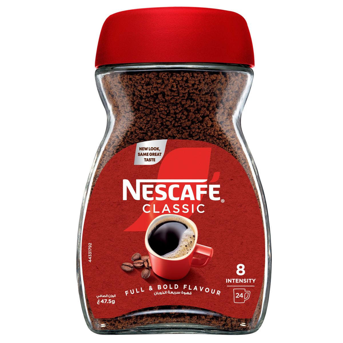 Nescafe Coffee Classic 47.5 g