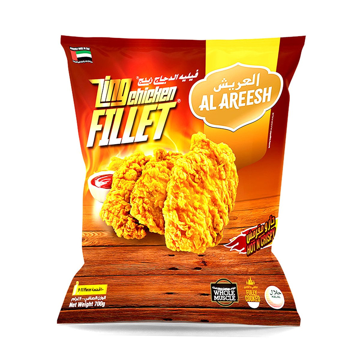 Al Areesh Zing Hot N Crispy Chicken Fillet 700 g