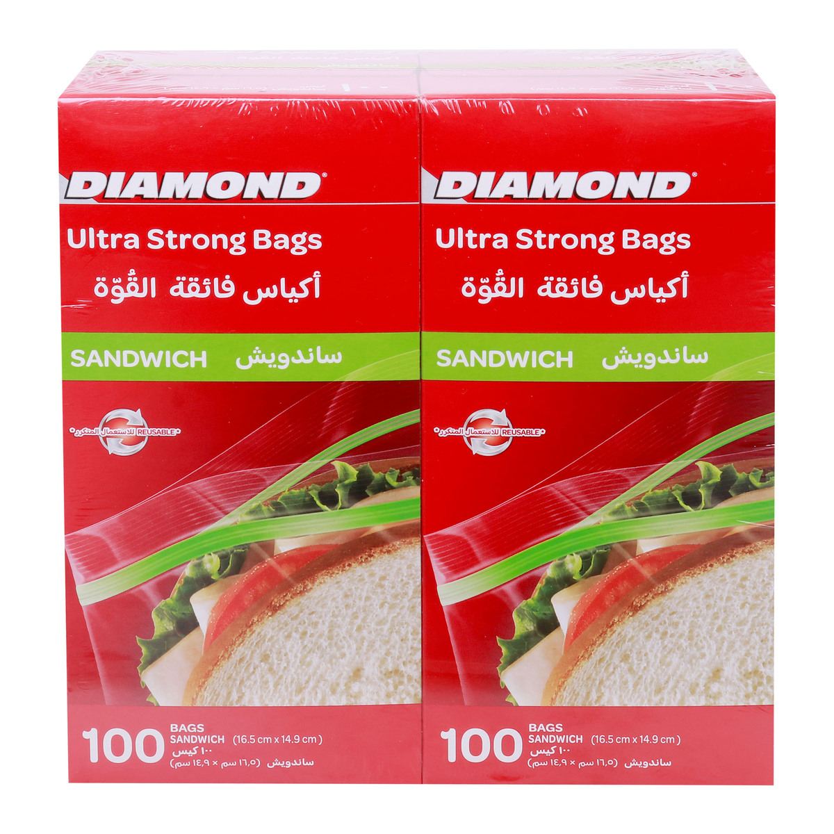 Diamond Sandwich Bags 2 x 100pcs