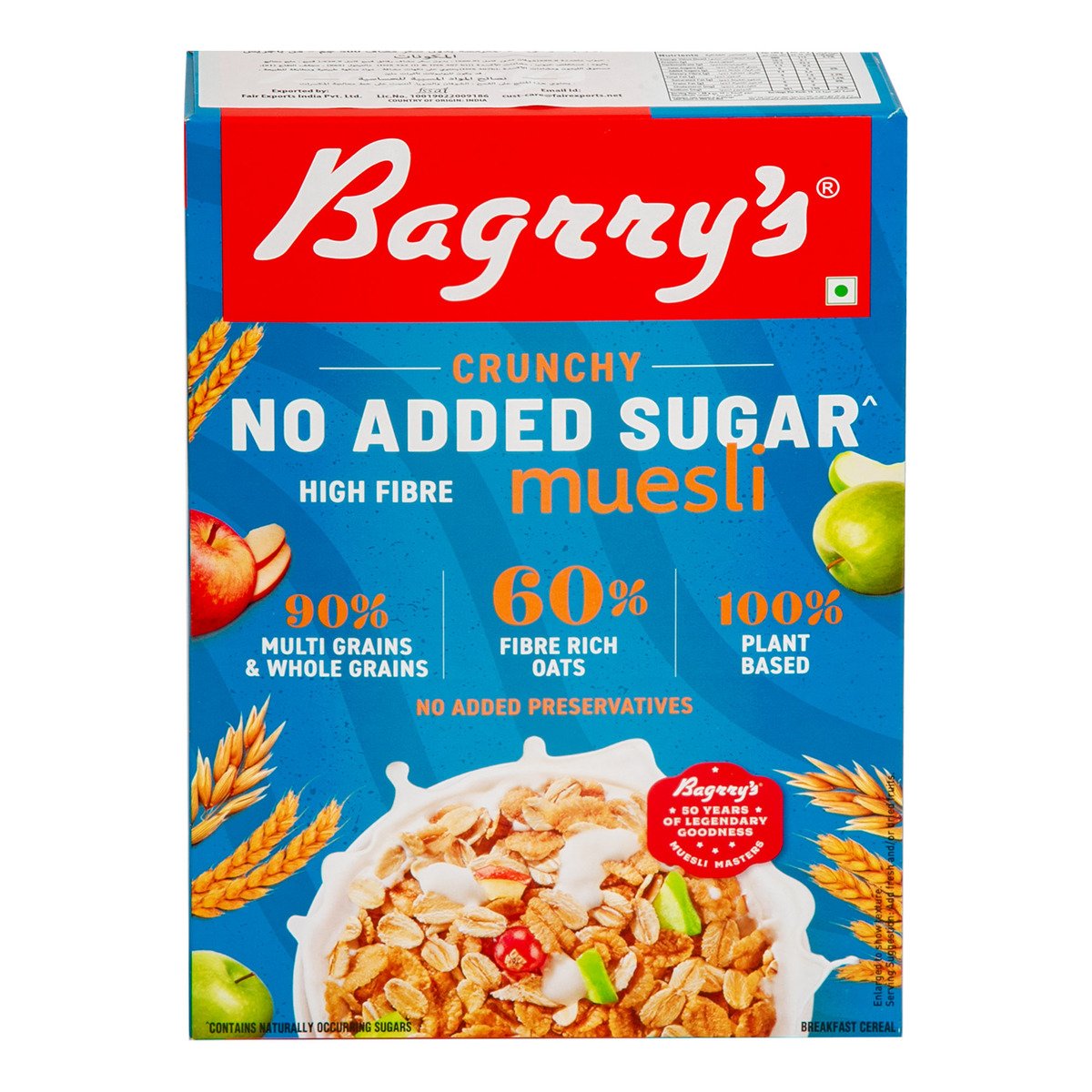 Bagrry's Crunchy Muesli No Added Sugar 500 g