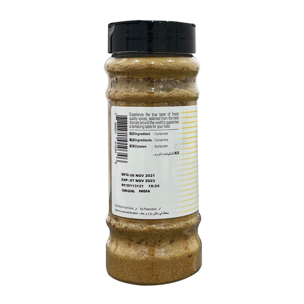 Shan Coriander Powder 135 g