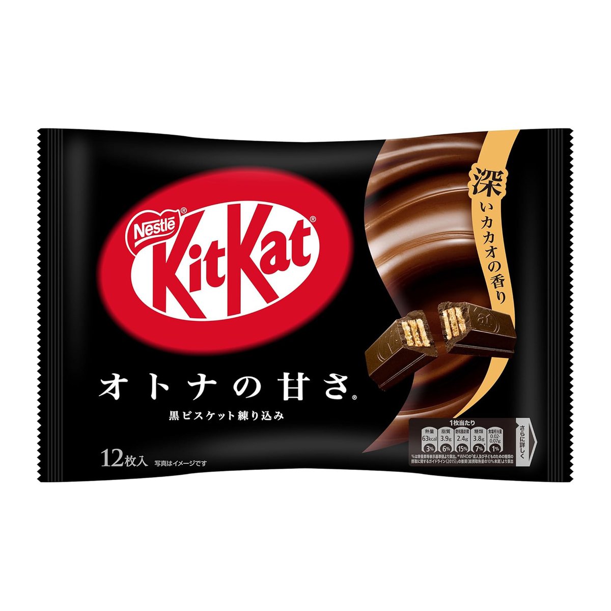 Nestle Japanese KitKat Black Chocolate Minis 12 pcs