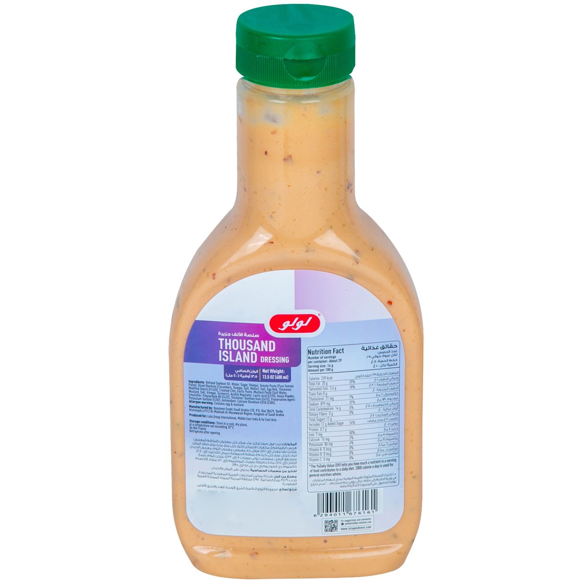 LuLu Thousand Island Dressing 400 ml