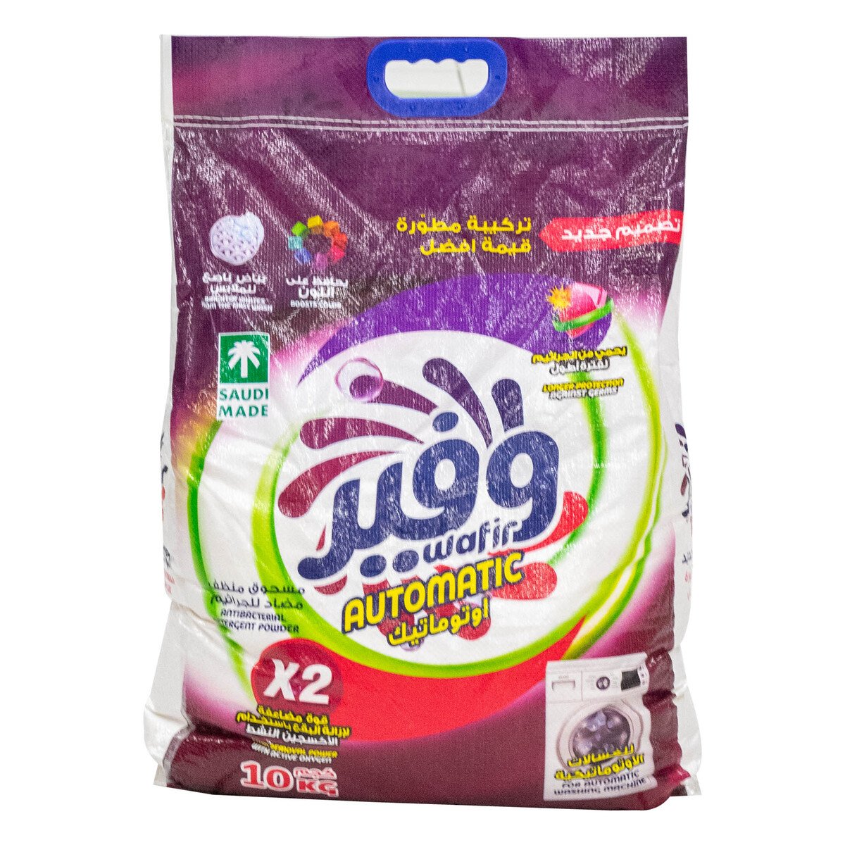 Wafir Low Foam Washing Powder 10 kg