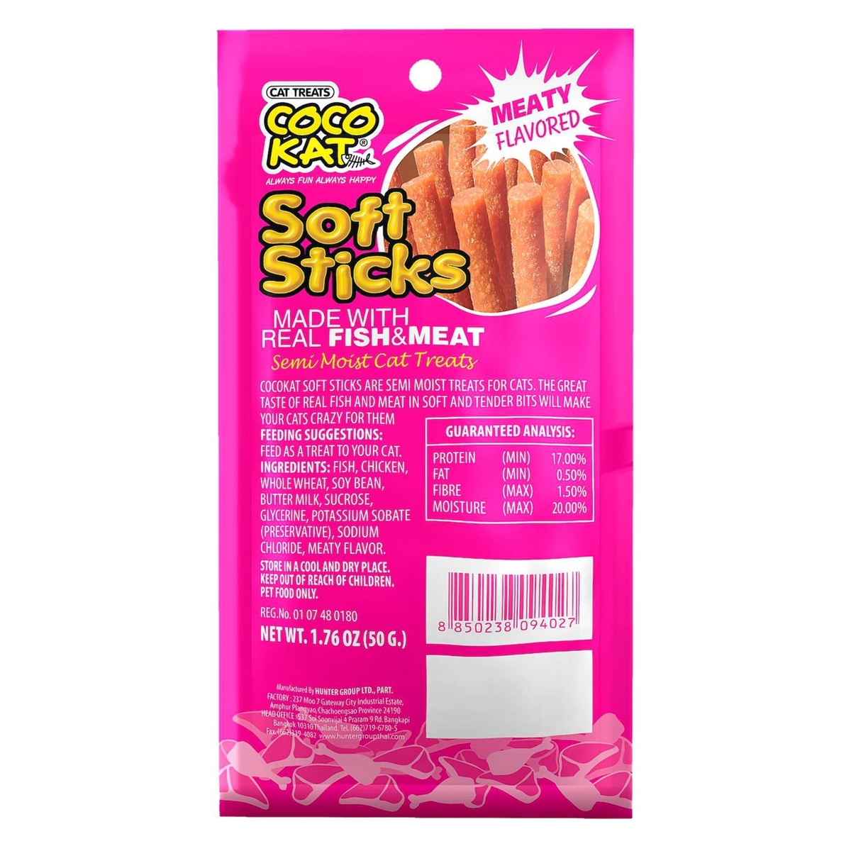 Coco Kat Soft Sticks Cat Treat 50 g