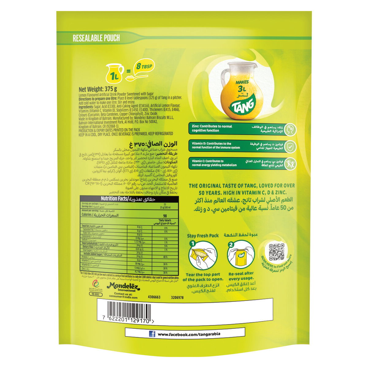 Tang Lemon Instant Powdered Drink Value Pack 2 x 375 g