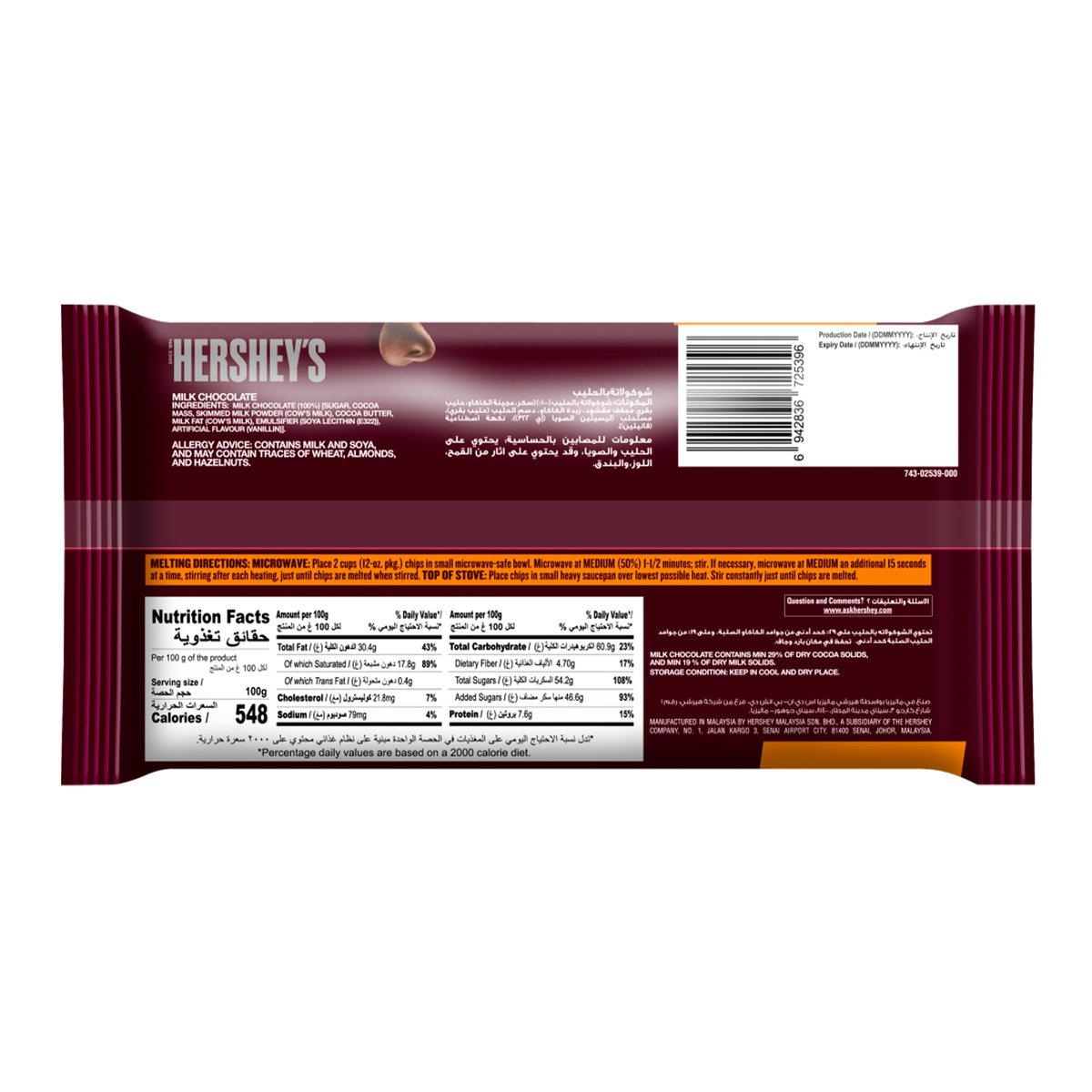 Hershey's Milk Chocolate Chips 285 g