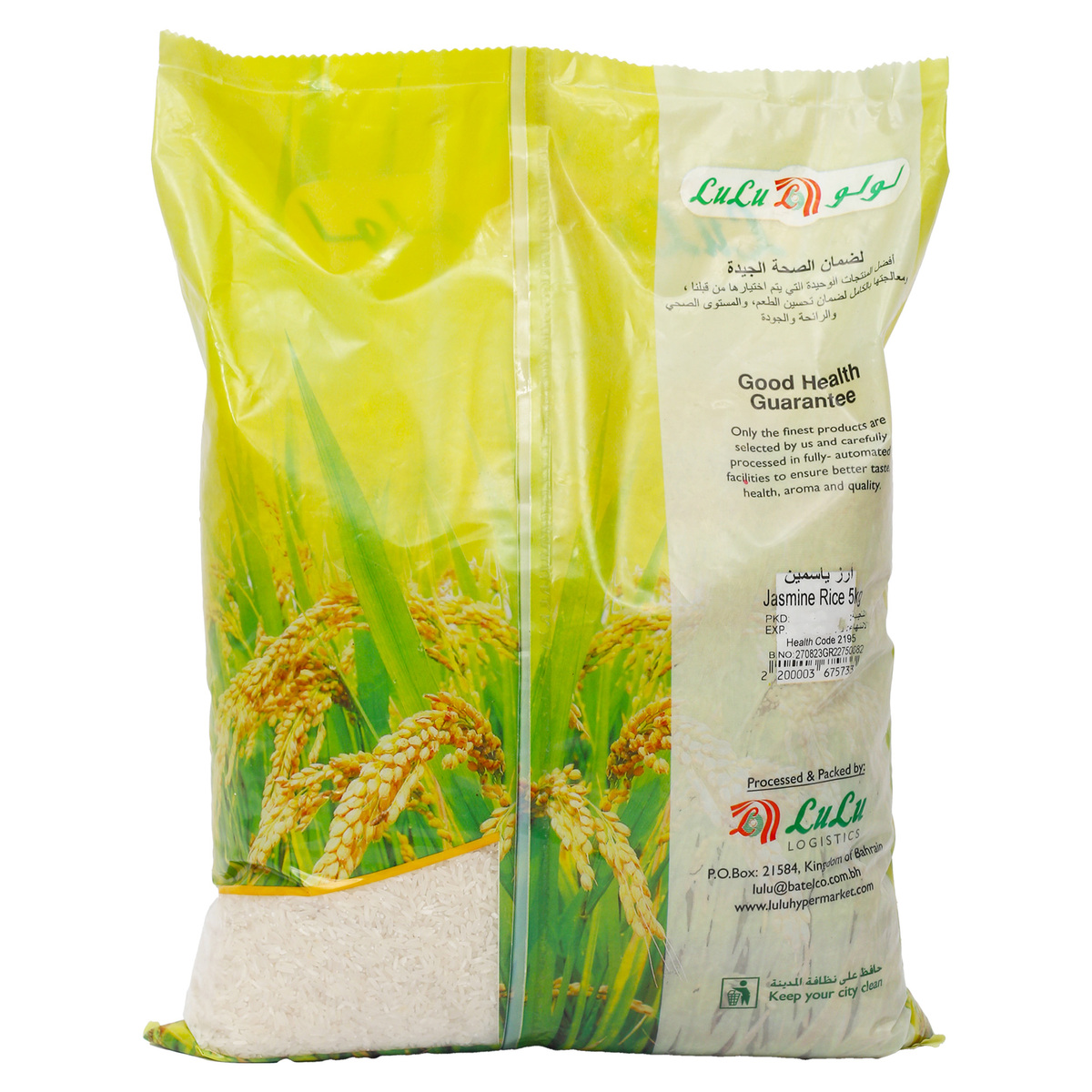 LuLu Jasmine Rice 5 kg