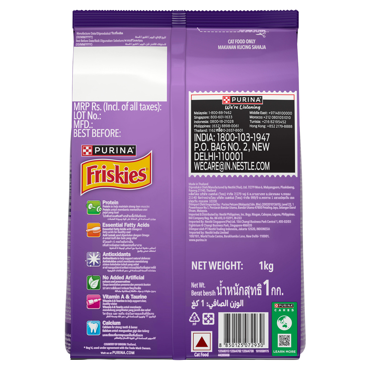 Purina Friskies Surfin Favourites Dry Adult Cat Food Value Pack 1 kg