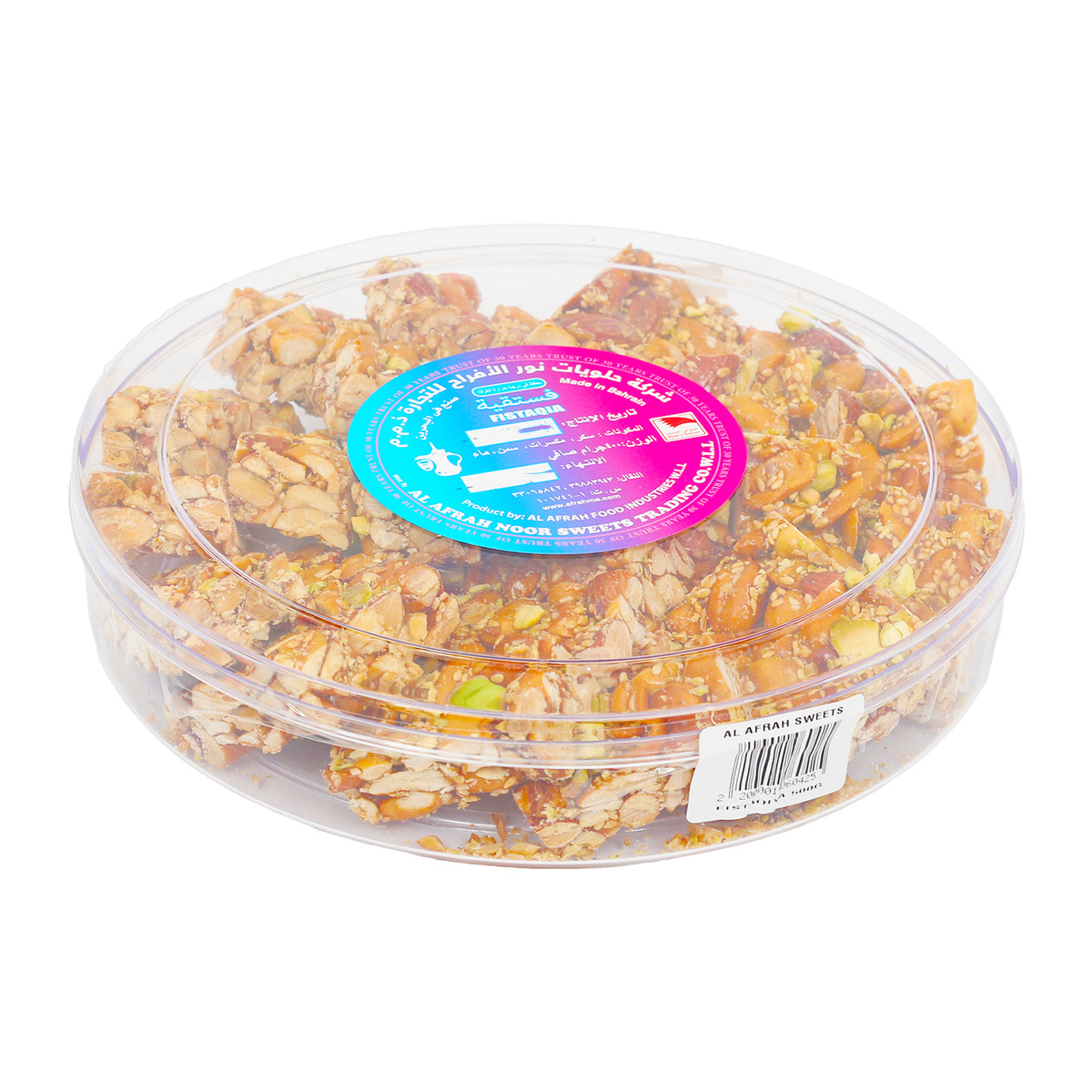 Al Afrah Fistaqia 500 g