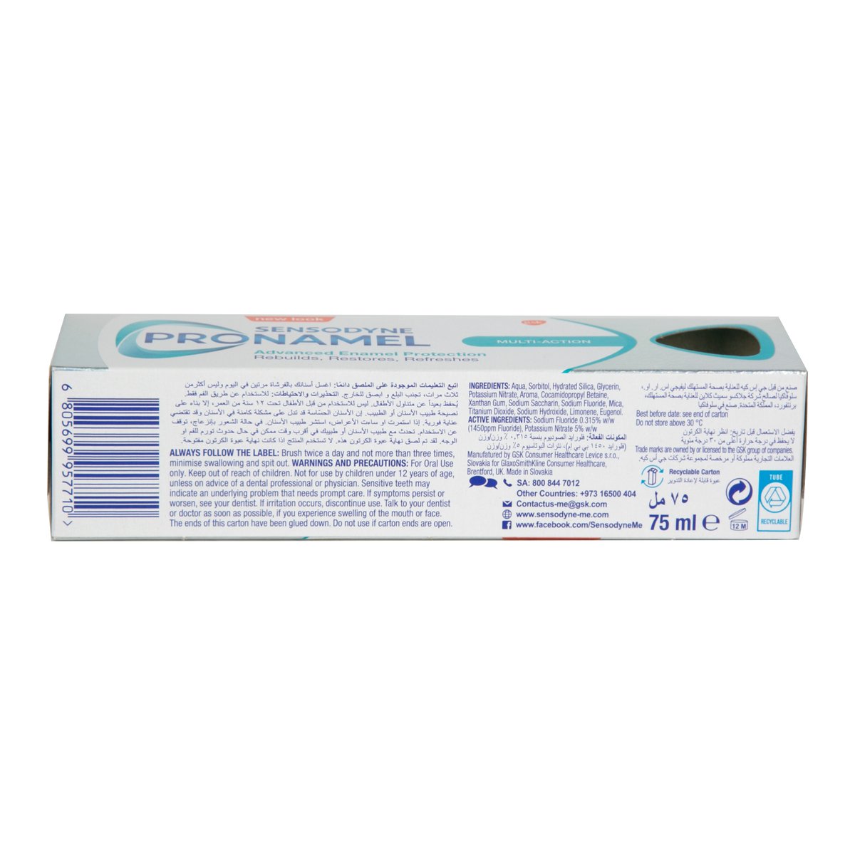 Sensodyne Pronamel Multi Action Acid Protection Toothpaste 75 ml