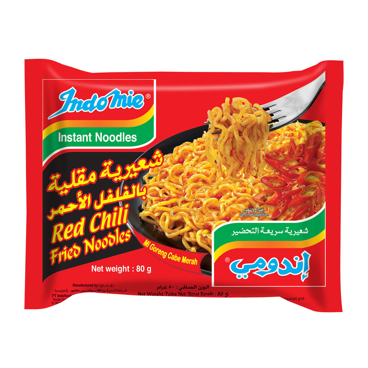 Indomie Red Chili Fried Noodles 80g