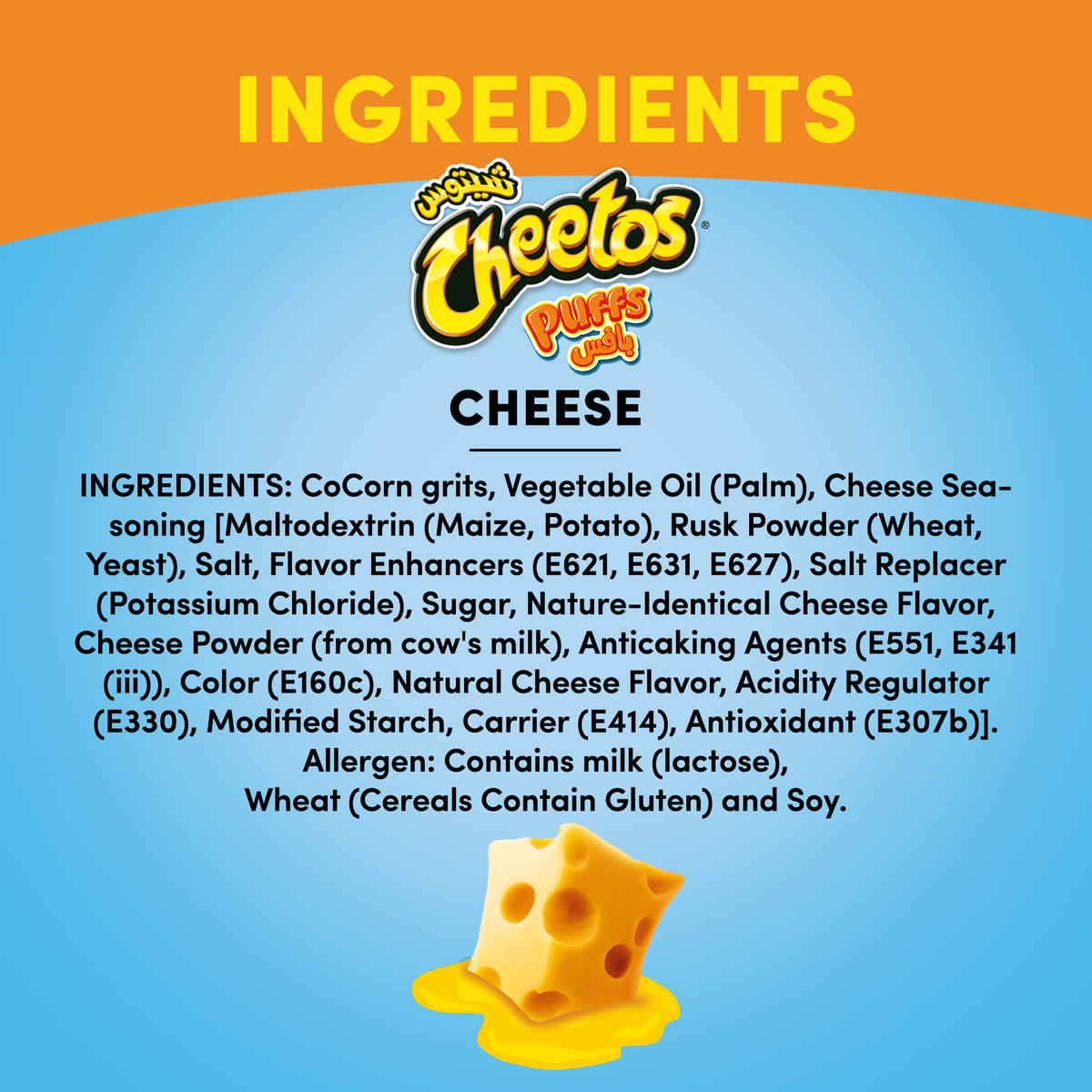 Cheetos Cheese Puffs Corn Snack 75 g