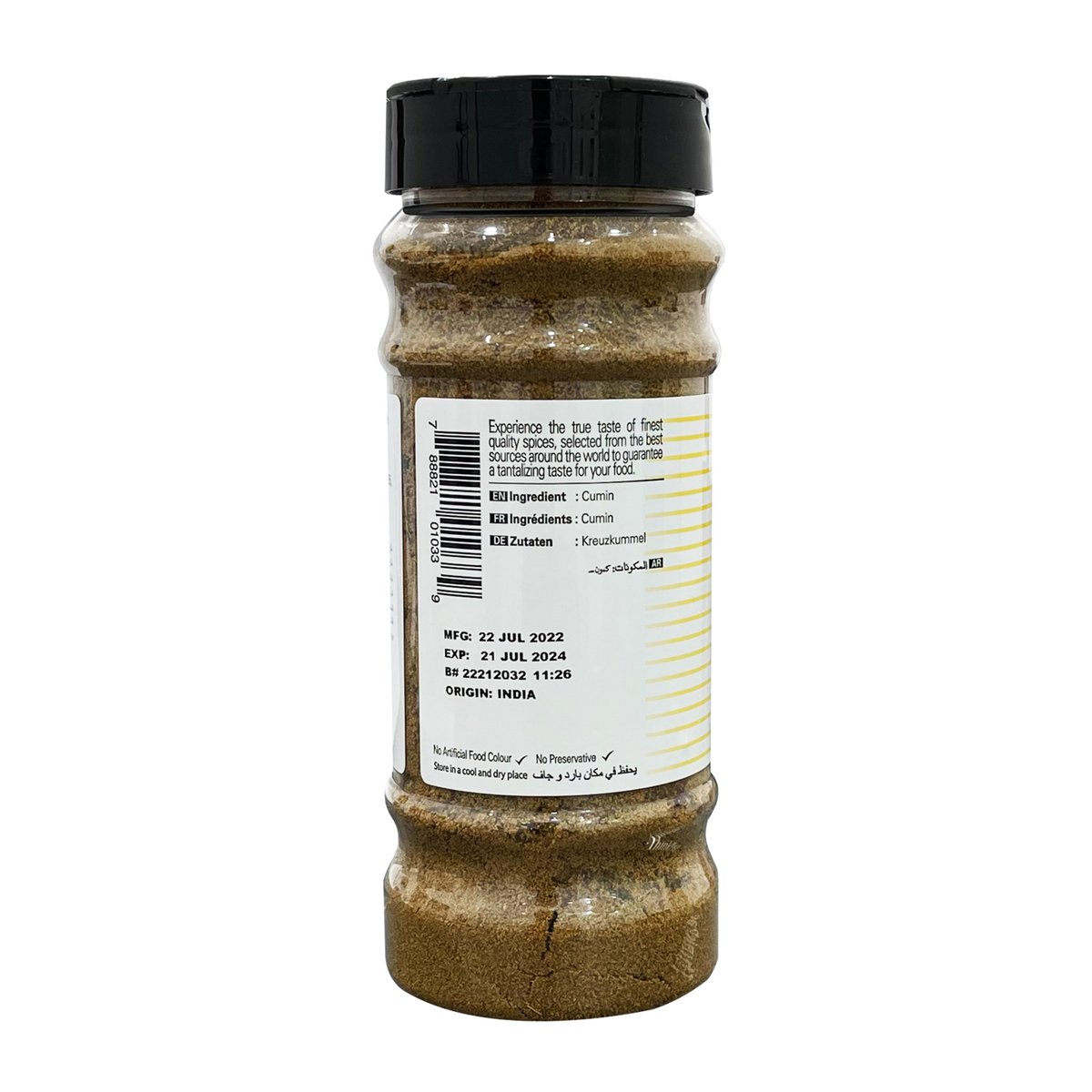 Shan Cumin Powder 155 g