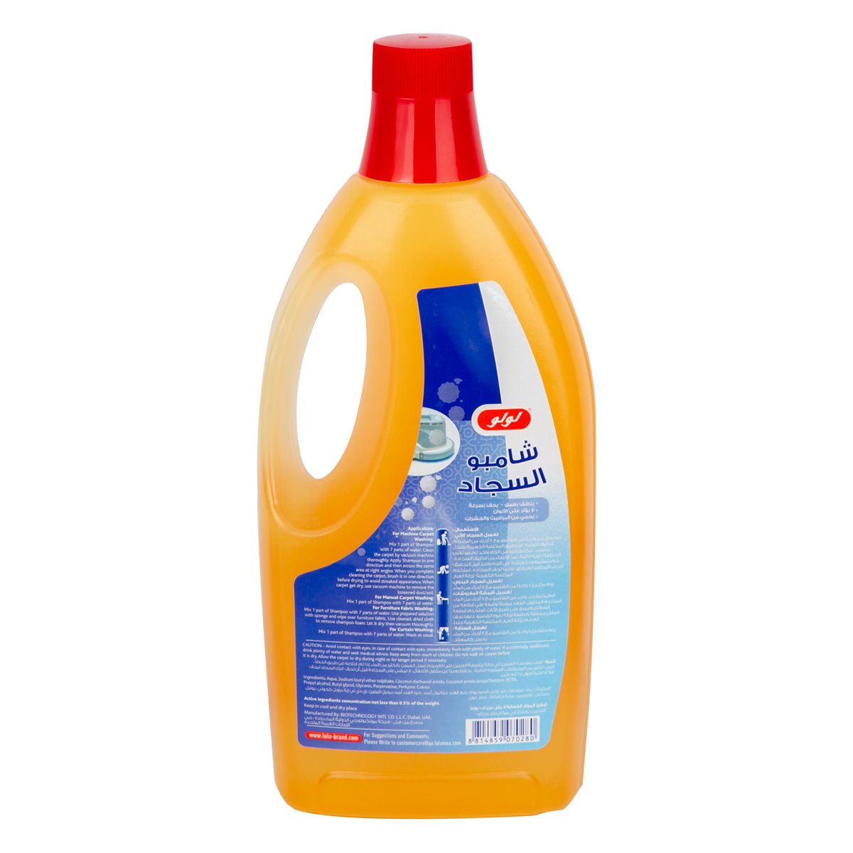 LuLu Carpet Shampoo 1 Litre