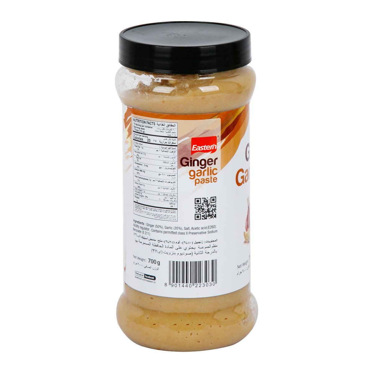 Eastern Ginger Garlic Paste 700 g