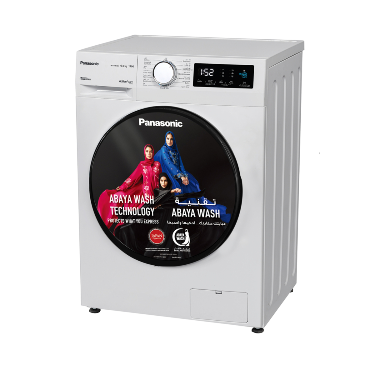 Panasonic Front Load Washing Machine, 9 kg, 1400 RPM, NA149MG4WAE