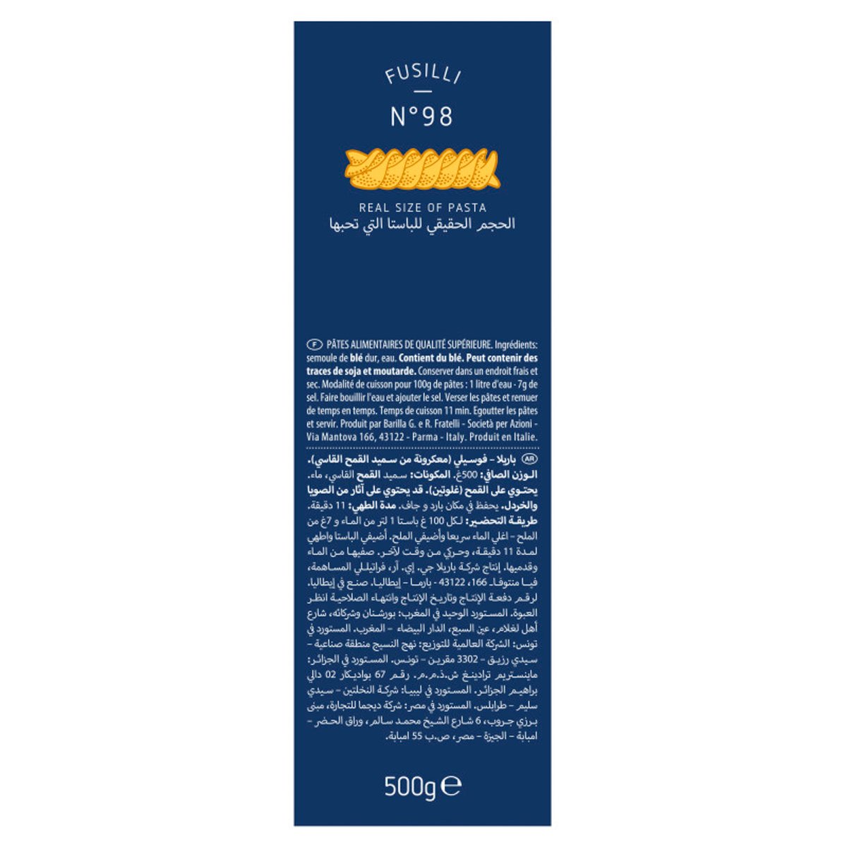 Barilla Pasta Fusilli 500 g