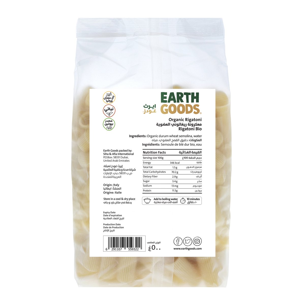 Earth Goods Rigatoni Pasta 500 g