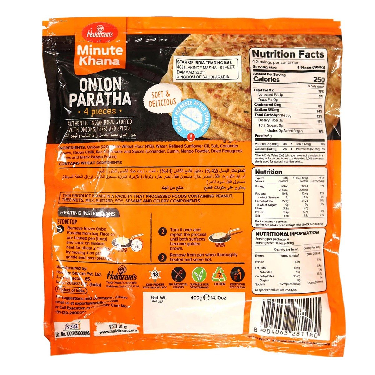 Haldiram's Onion Paratha 4 pcs 400 g