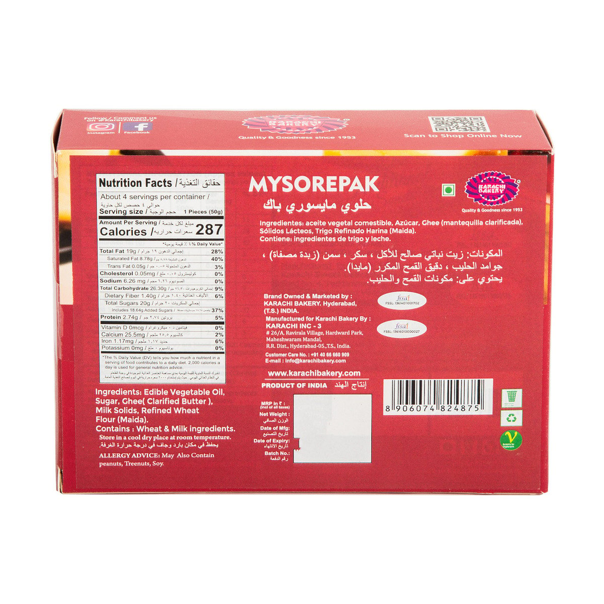 Karachi Bakery Mysorepak 200 g