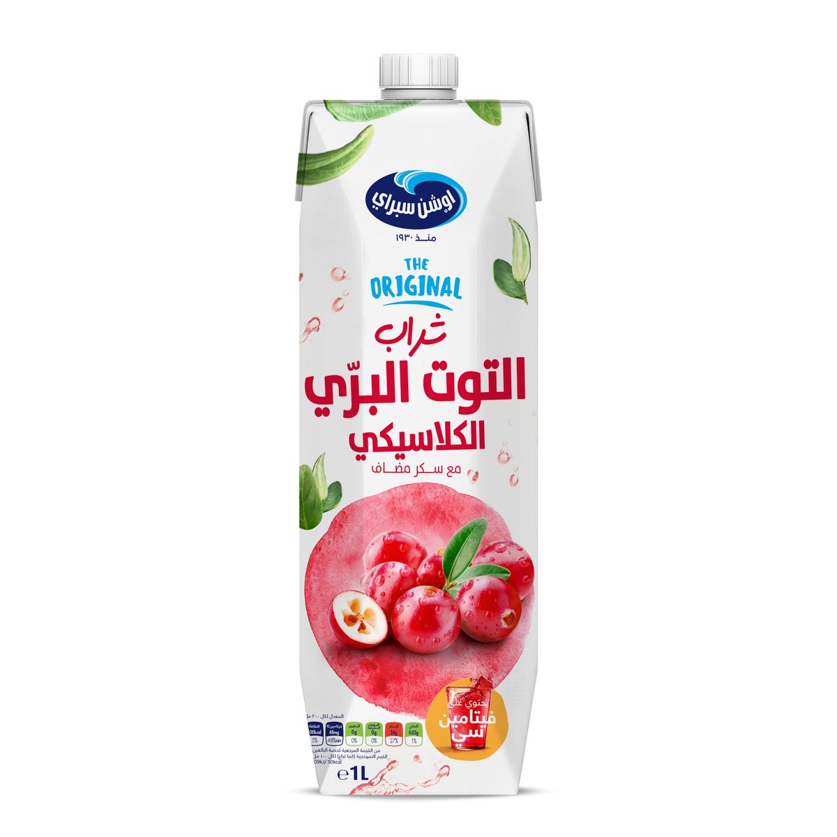 Ocean Spray Cranberry Classic Juice Drink 1 Litre