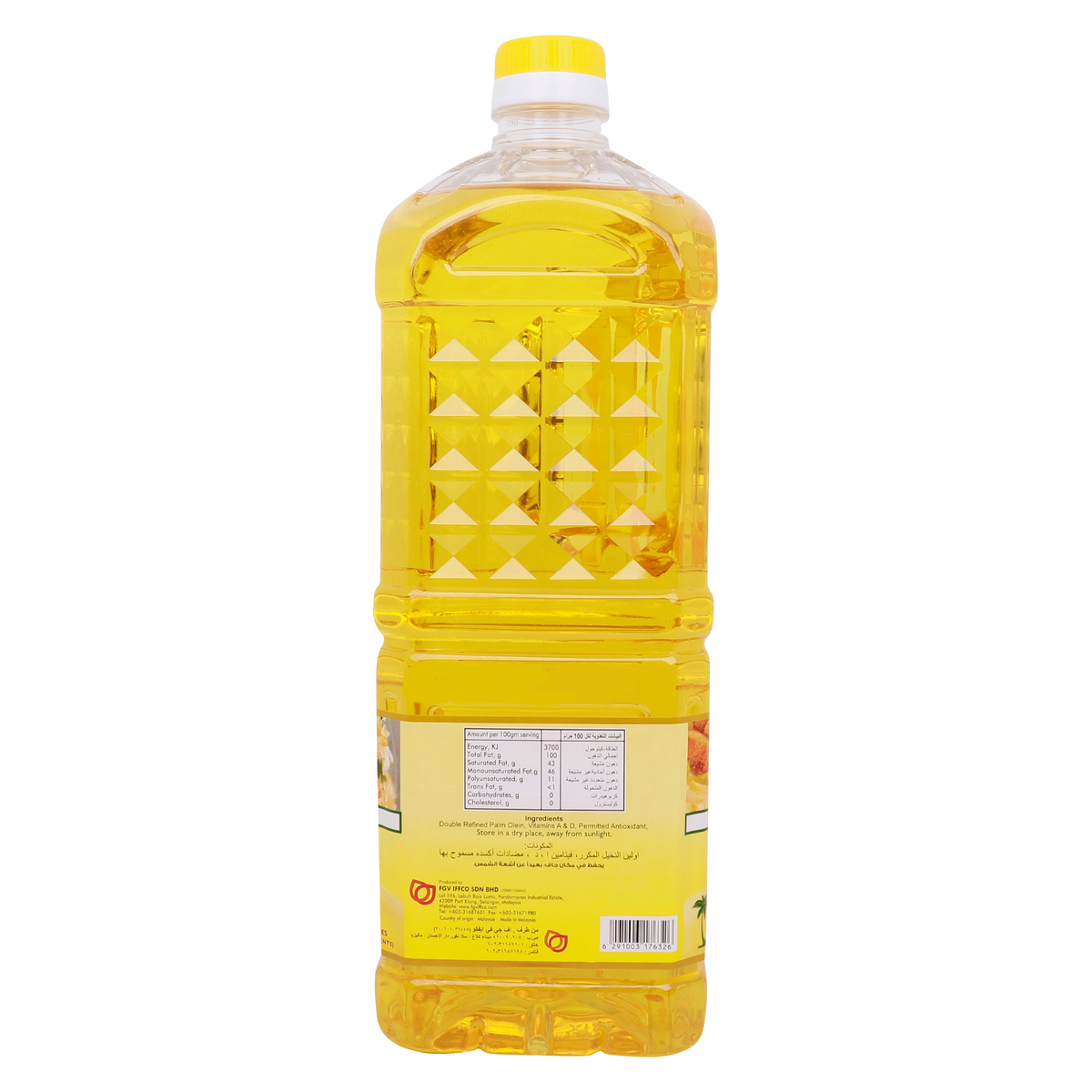 Hayat Cooking Oil Value Pack 1.8 Litres