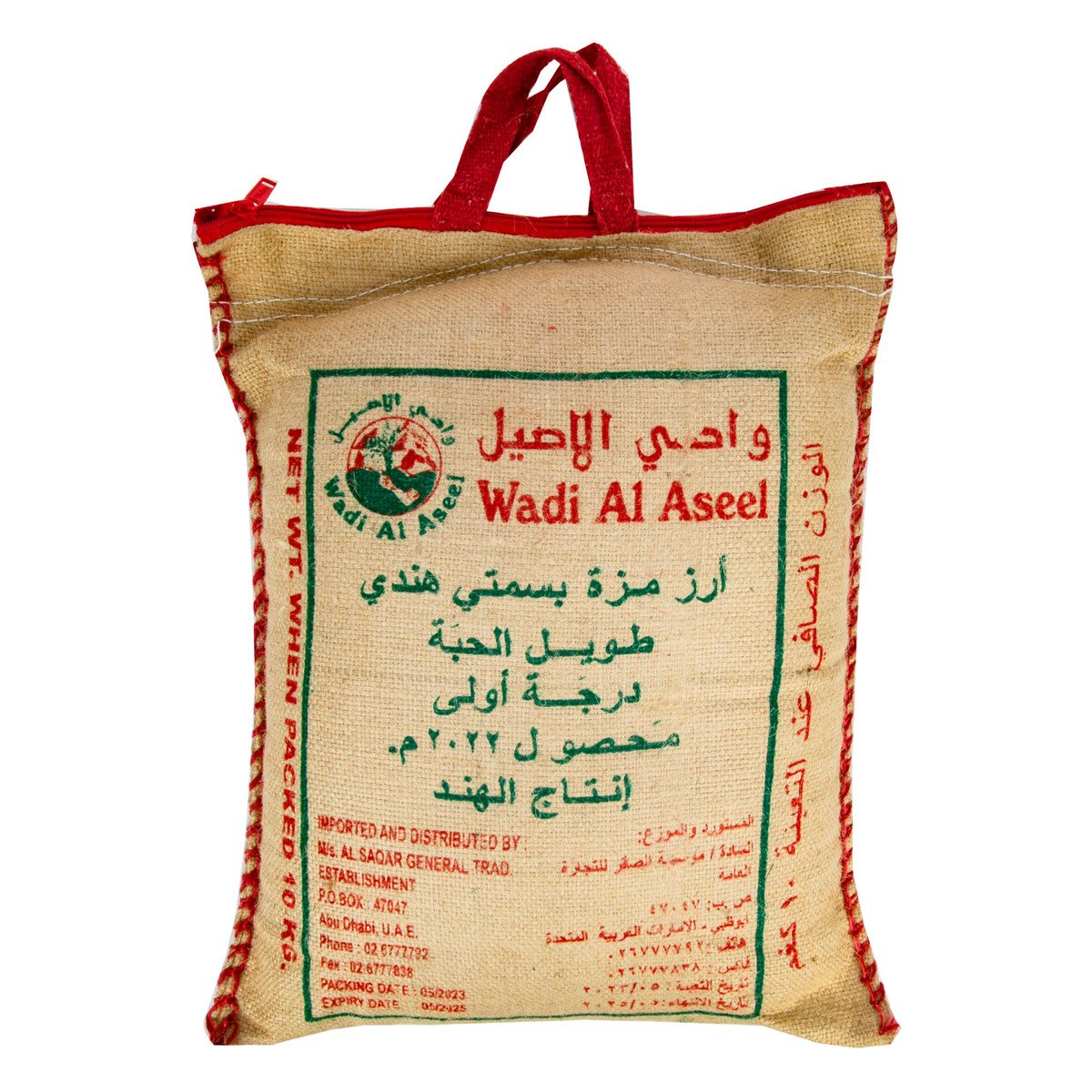 Wadi Al Aseel Indian Sella Basmati Rice 10 kg