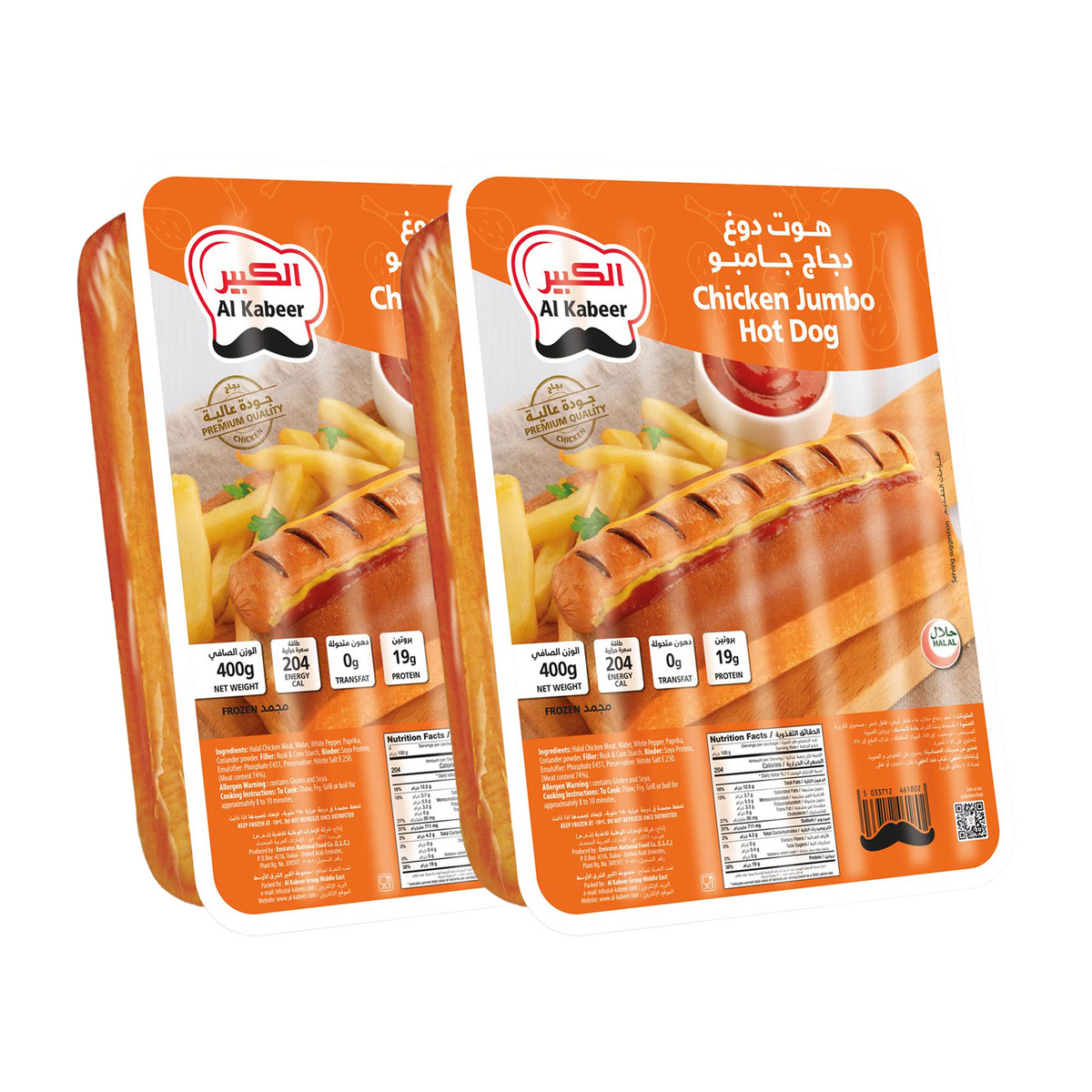 Al Kabeer Chicken Hotdogs Jumbo Value Pack 2 x 400 g