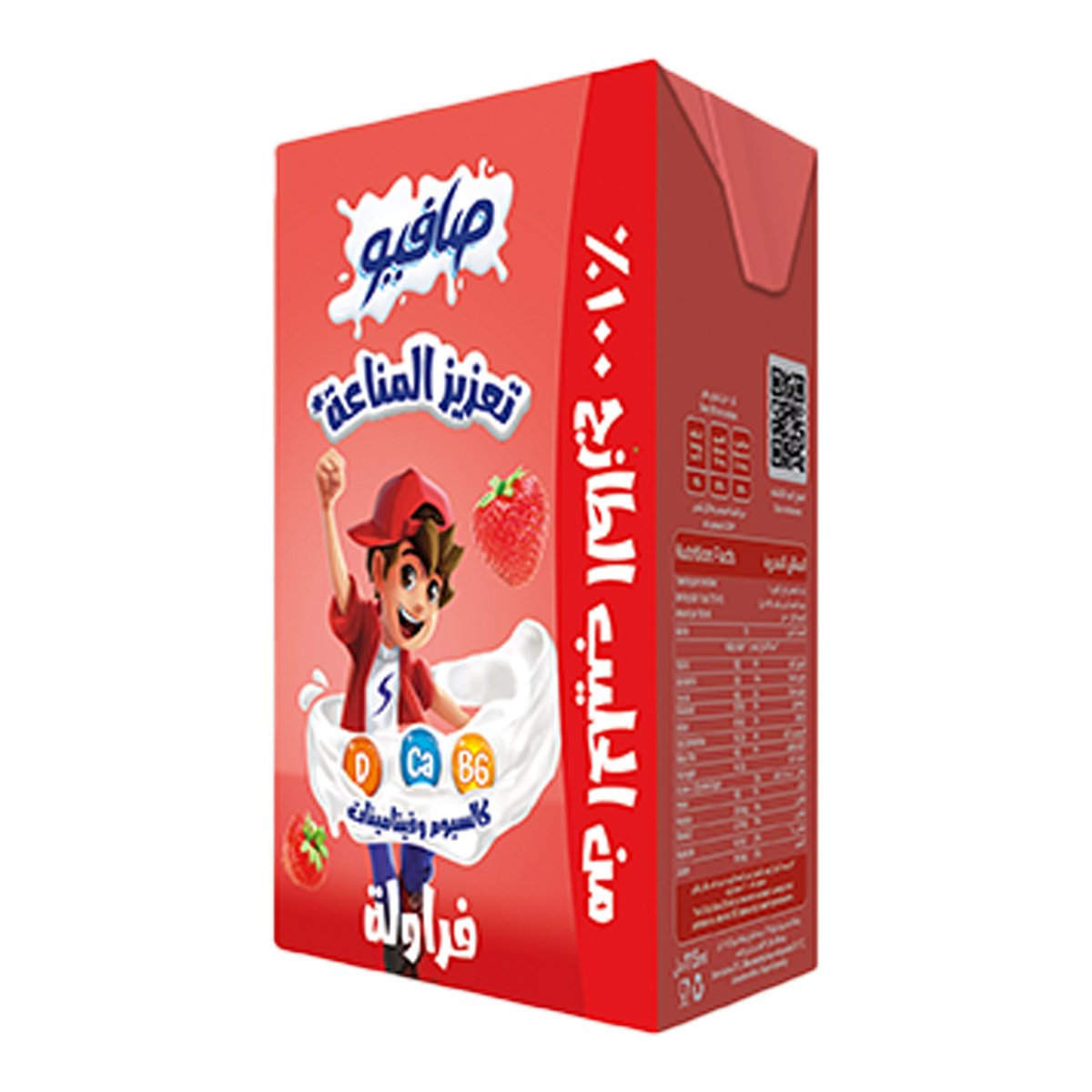 Safio Strawberry UHT Milk 6 x185 ml