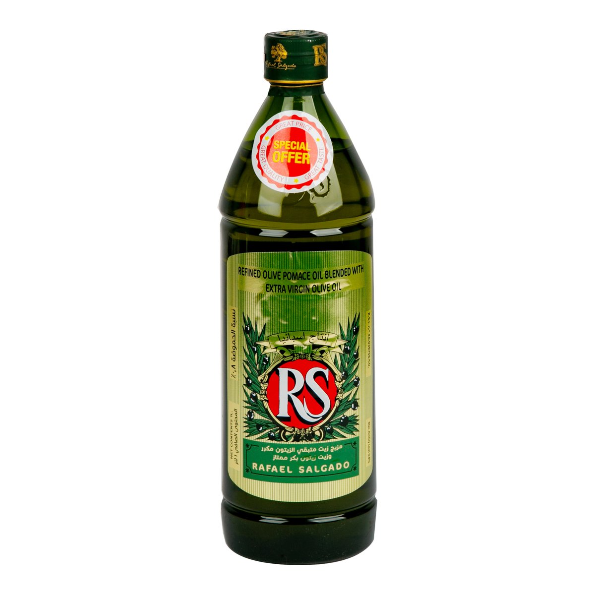 RS Pomace Olive Oil 1 Litre