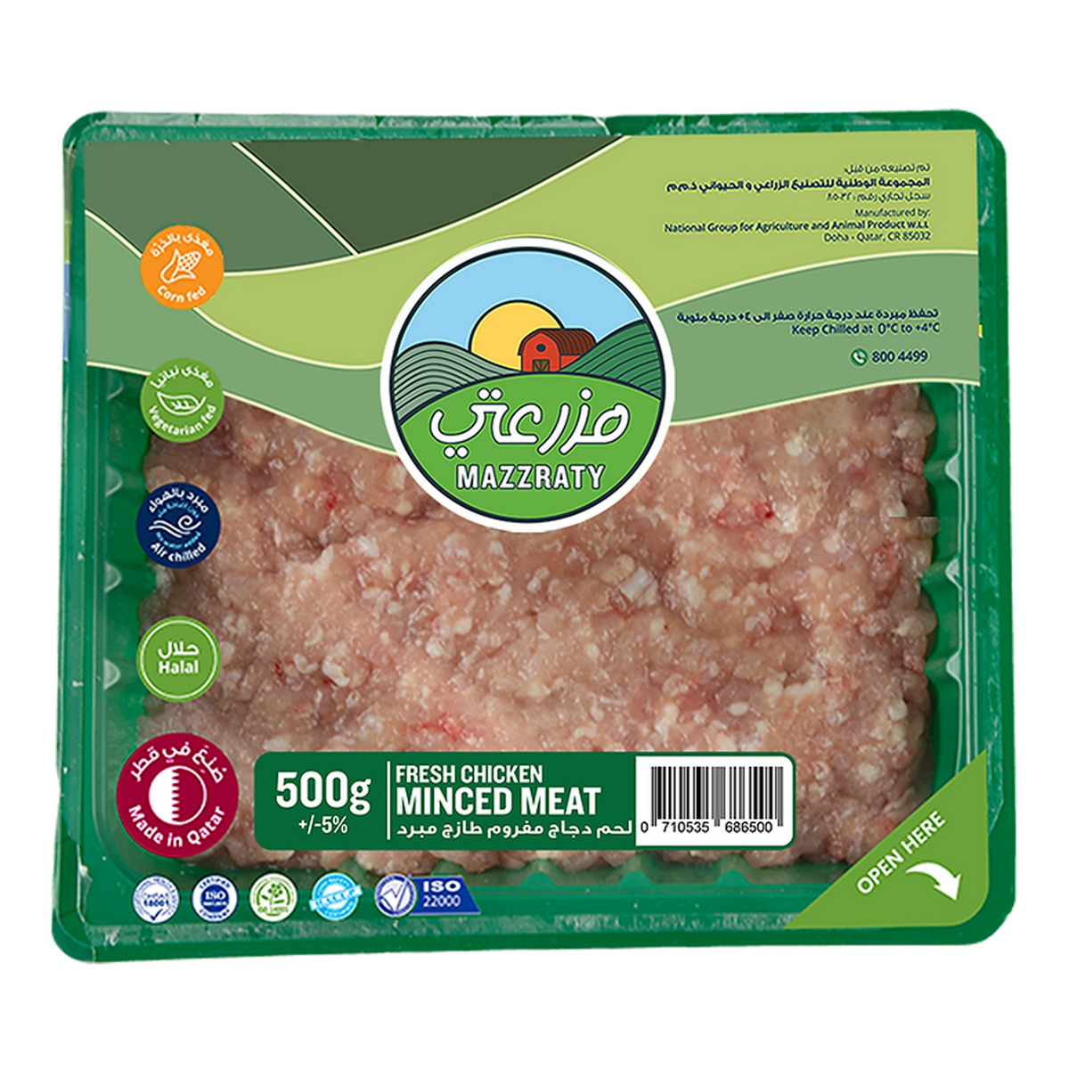 Mazzraty Fresh Chicken Minced Mince 500 g