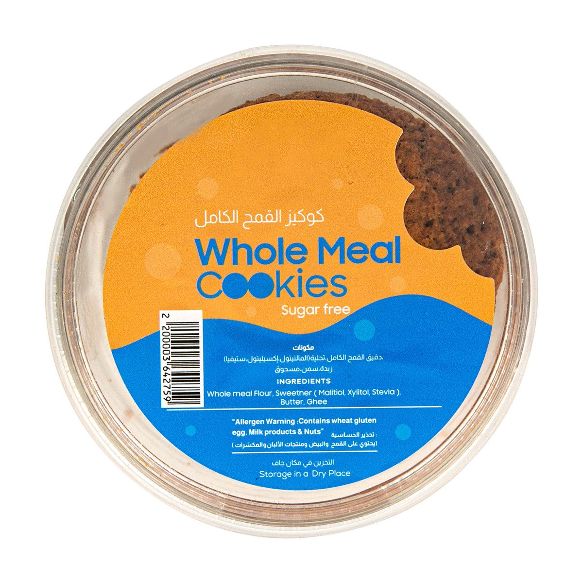 Whole Meal Cookies Sugar Free 230 g