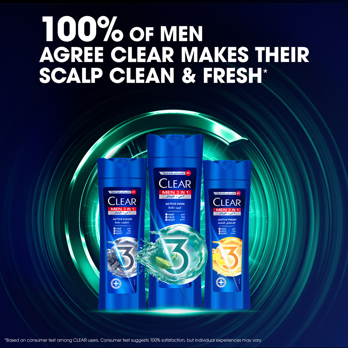 Clear 3in1 Active Cool Shampoo For Men 400 ml