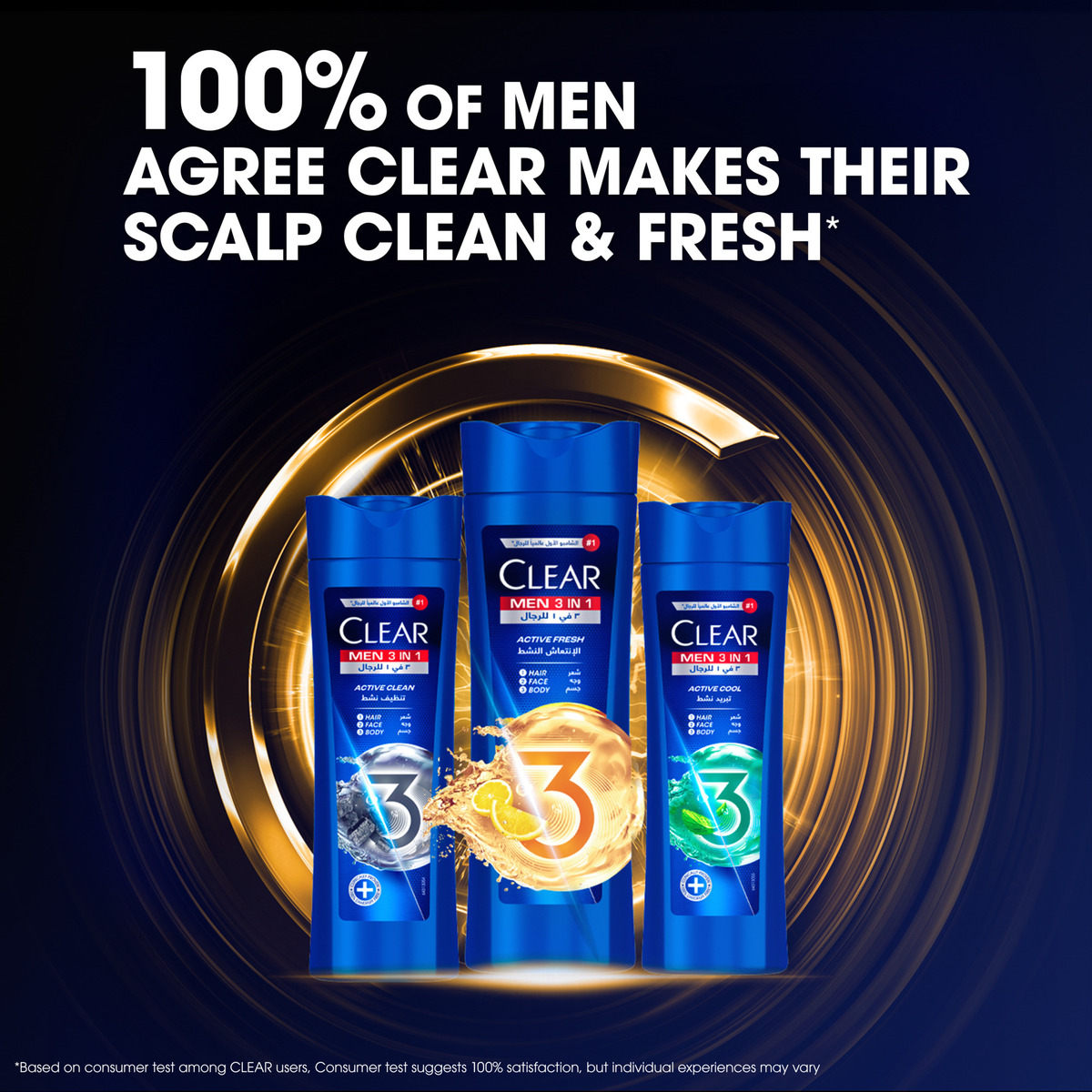 Clear 3in1 Active Fresh Shampoo For Men 400 ml