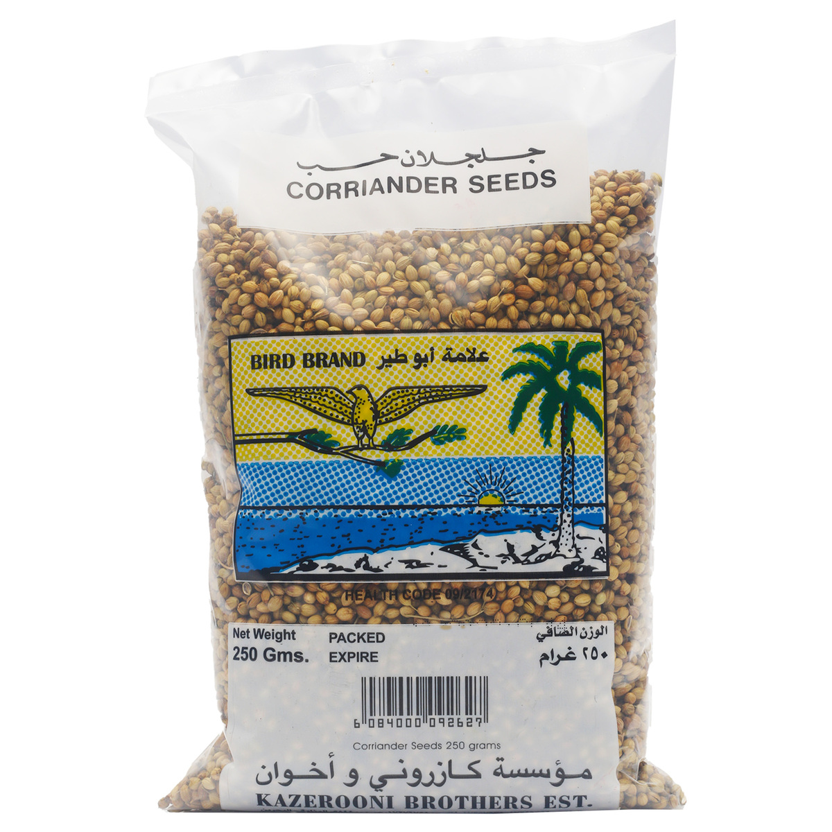 Bird Corriander Seeds 250 g