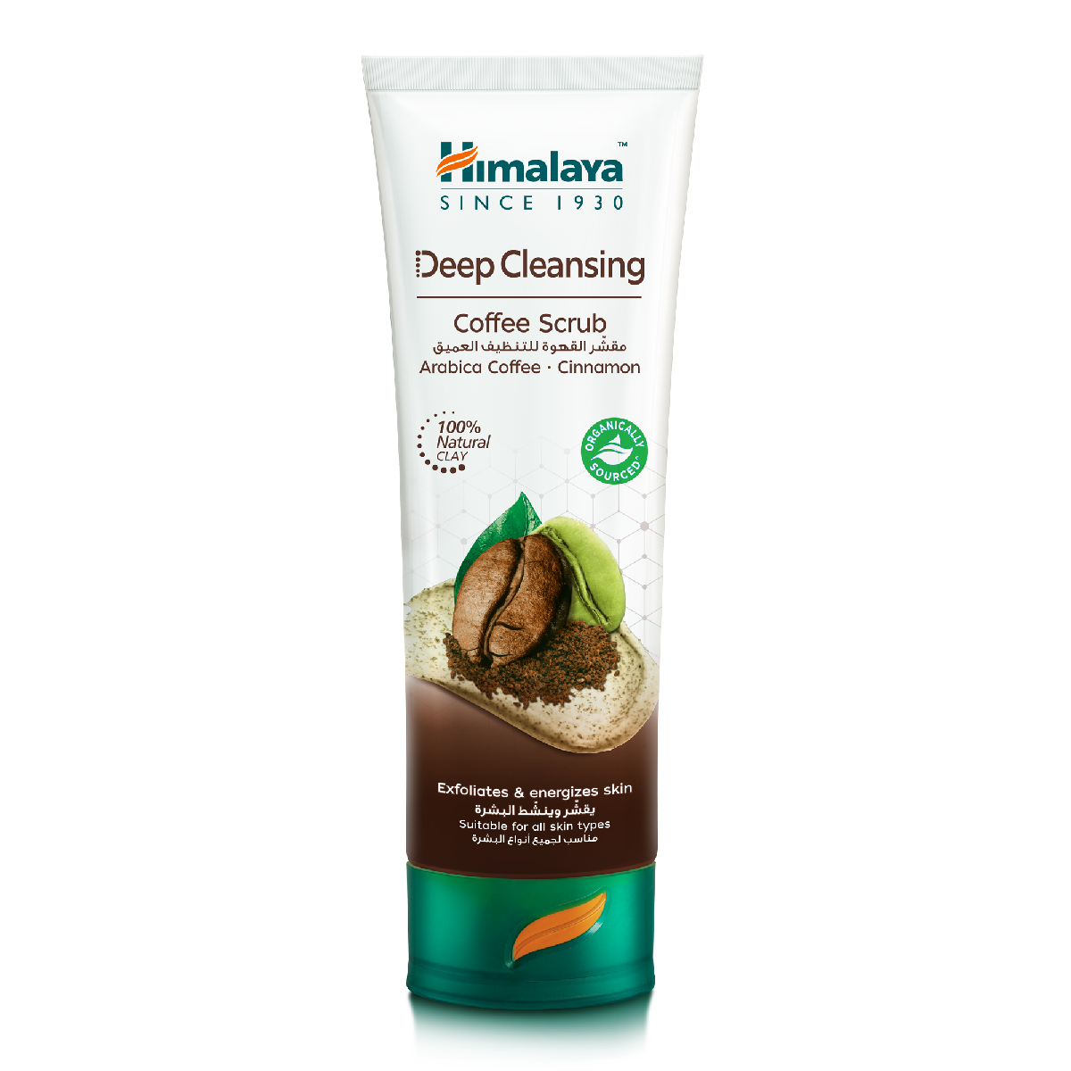 Himalaya Deep Cleansing Coffee Face Scrub 75 ml