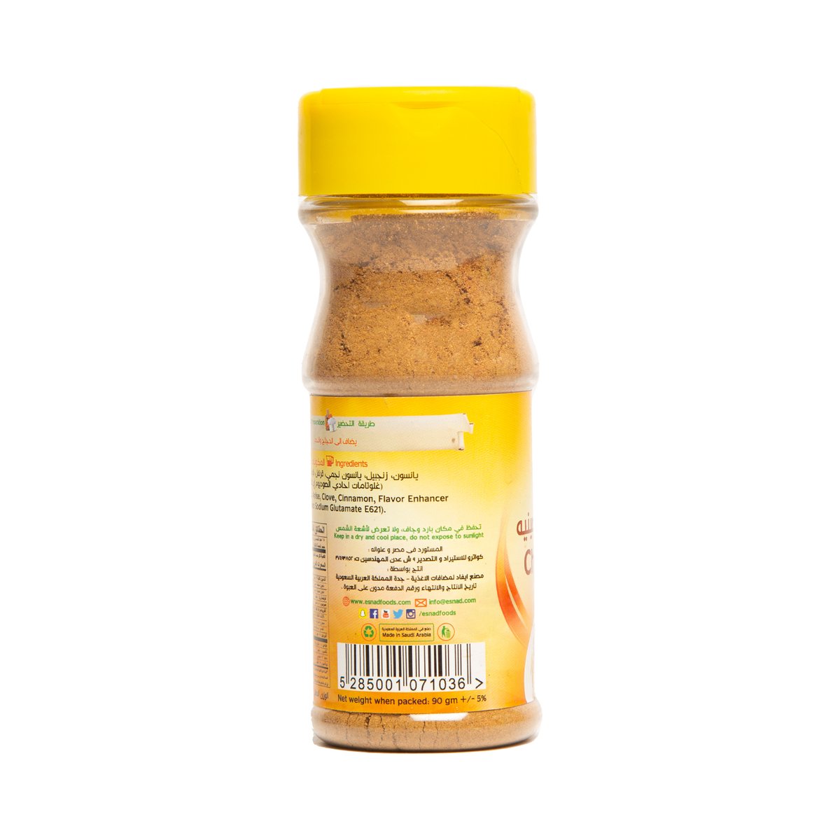 Esnad Chinese Five Spices 90 g