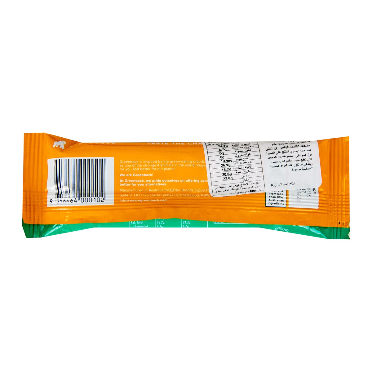 Greenback Peanut Butter Protein Bar 50 g