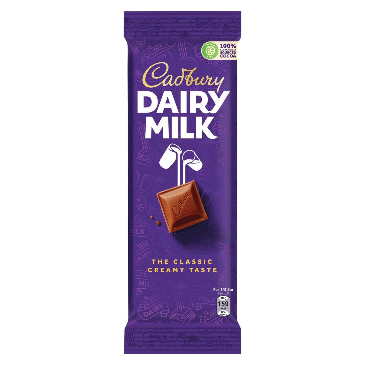 Cadbury Dairy Milk Plain Milk Chocolate Bar 90 g