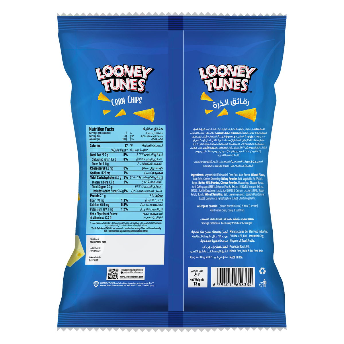 Looney Tunes Cheese Corn Chips 25 x 13 g