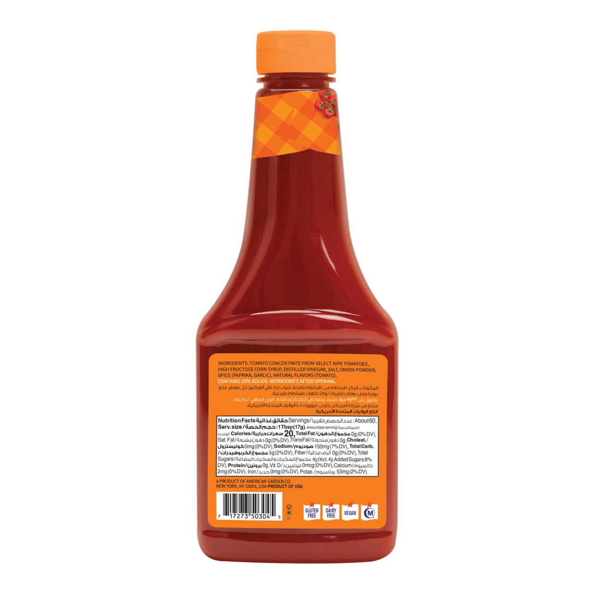 American Garden U.S Ketchup 1.02 kg