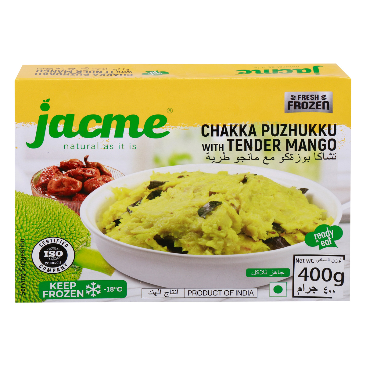 Jacme Ripe Jackfruit 300 g