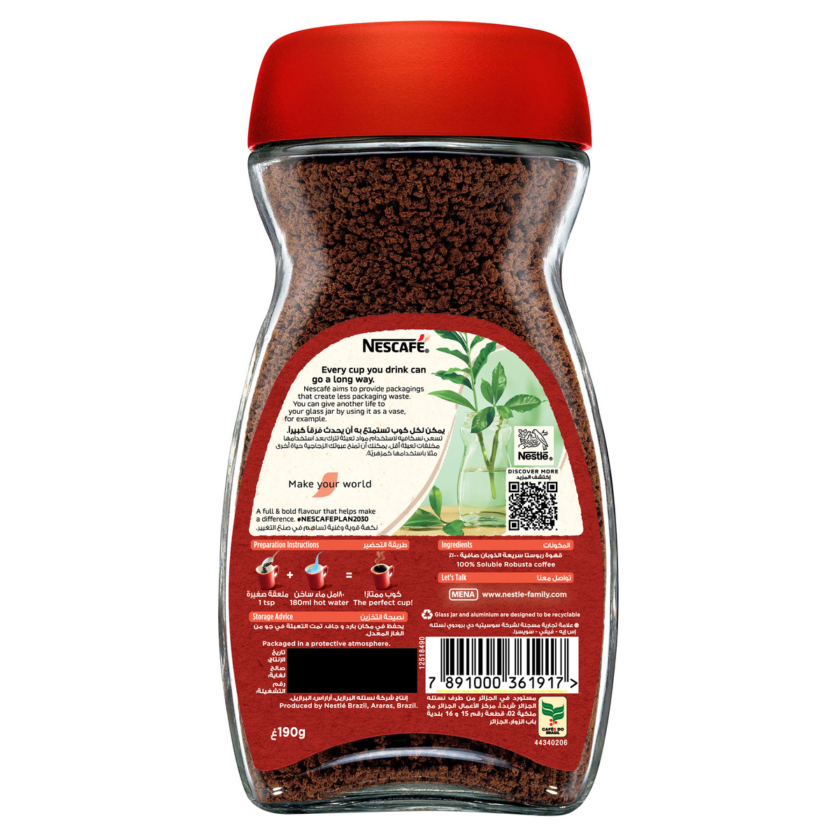 Nescafe Classic Coffee 190 g